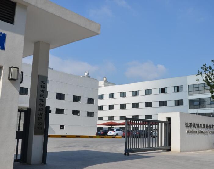 祝賀無錫泛博公司辦公樓裝修目順利完工!