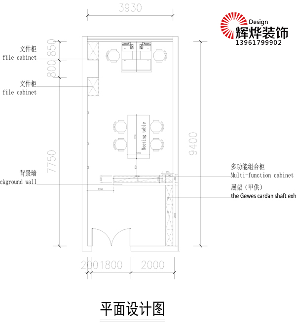 蓋威獅無錫辦公室裝修工程已進入交付使用階段