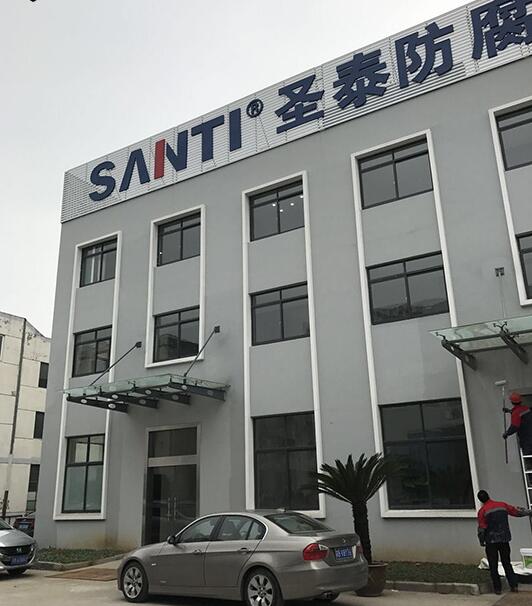 祝賀我愛我家無錫辦公室裝修項目順利竣工!