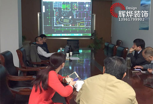 無錫辦公室設計之邁健研討會現場