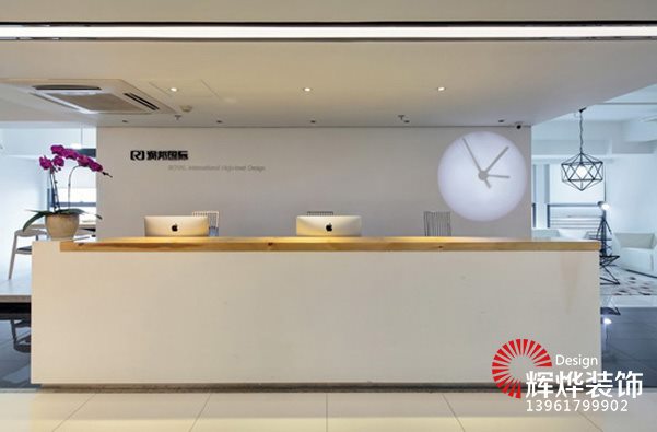 辦公室裝修前臺