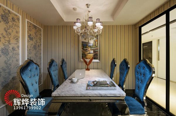 辦公室裝修會議室