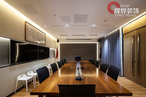 無錫辦公室裝潢會議室