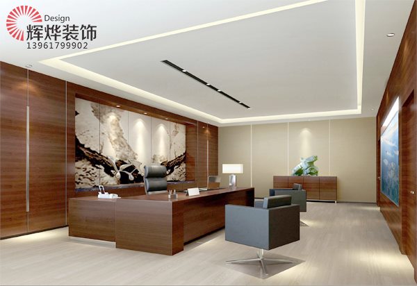 無錫辦公樓裝修總經理辦公室