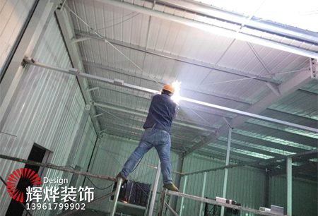 無錫辦公室裝修愛普科斯鋼結構施工中