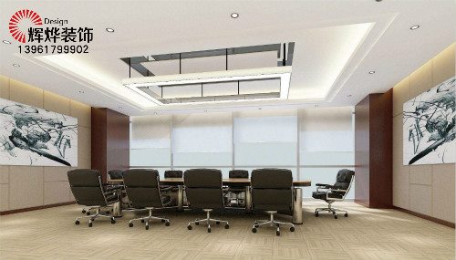 會議室裝修效果圖