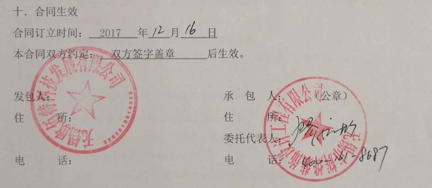 輝燁裝飾成功簽約歐佰特科技無錫辦公室裝修項目