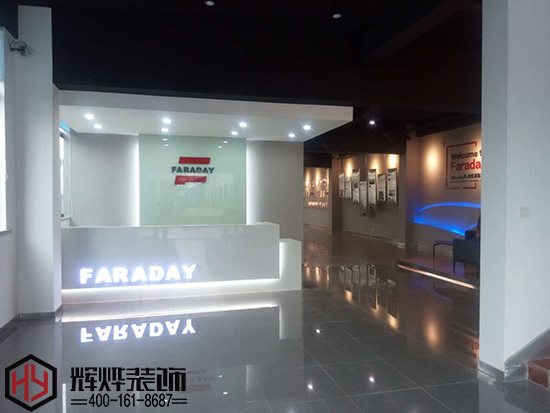 法拉*電機無錫廠房裝修