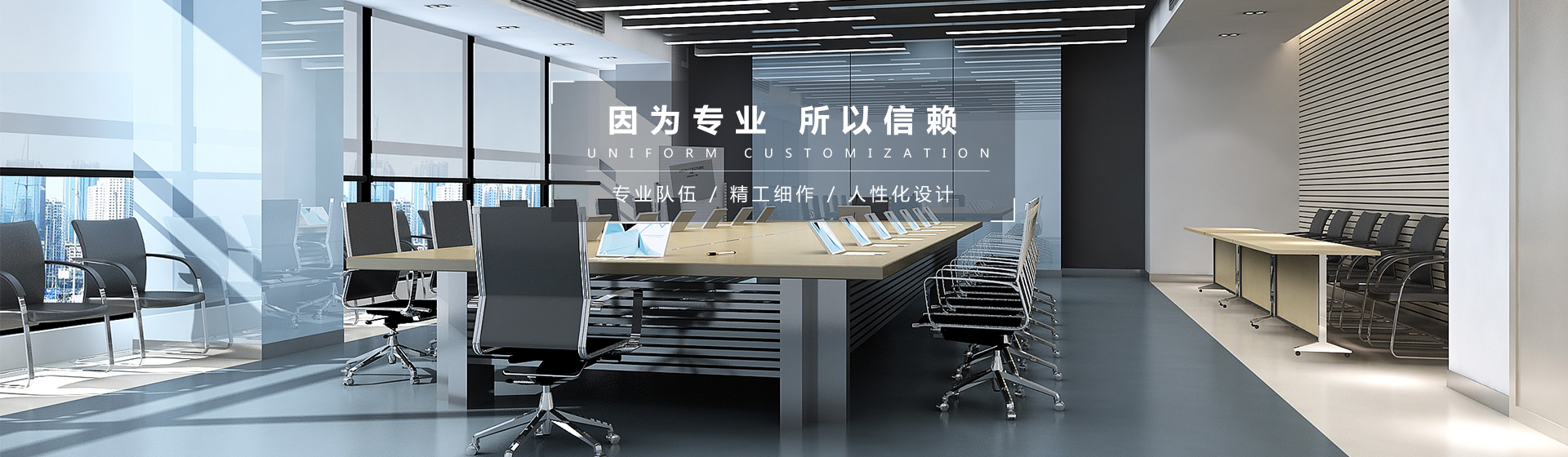 無錫寫字樓辦公室設計