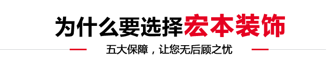 設計保障